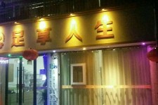 玉林卢湾区伴游女雇用(上海夜场雇用兼职模特)