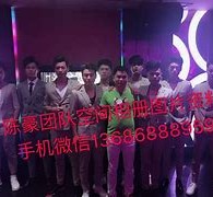 玉林商务伴游外围男雇用(上海商务模特伴游雇用)