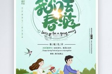 玉林亲子旅游(亲子旅游团)
