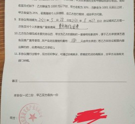 玉林关于模特兼职能否会要求签合同的信息