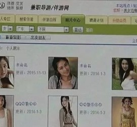 玉林大学生伴游雇用(想做伴游哪里有雇用的?)