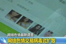 玉林上海伴游 伴游女郎白天陪玩晚上陪睡 网络跑火日薪过万(图)