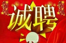 玉林关于1浙江上日结的模特兼职可信吗的信息