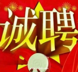 玉林关于1浙江上日结的模特兼职可信吗的信息