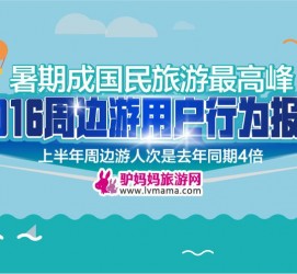 玉林周边游(周边游哪里有免费好玩的地方)
