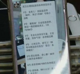 玉林亳州高端私家伴游经纪人(亳州高端私家伴游经纪人雇用)