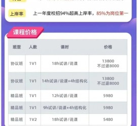 玉林安徽伴游雇用驾驶员(旅游车驾驶员雇用信息)