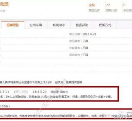 玉林伴游雇用是实是假(伴游雇用是实是假啊)