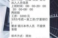 玉林银川兼职伴游(银川哪里有学生兼职)