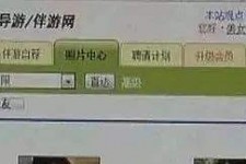 玉林海南男伴游雇用(商务伴游雇用)