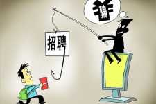 玉林北京伴游招聘 58同城等网站上的招聘陷阱：超五千人曾被骗，涉案近亿元