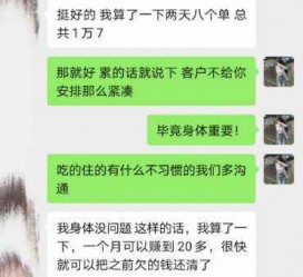 玉林中国伴游网登录(伴游网怎么登录不了)