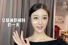 玉林兼职拍摄模特**(兼职拍摄模特几钱)