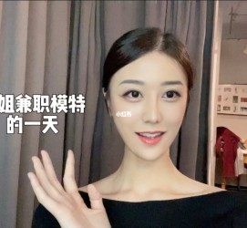 玉林兼职拍摄模特**(兼职拍摄模特几钱)
