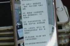 玉林上海私家男伴游雇用(上海男伴游雇用日结一万)