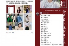 玉林网拍模特兼职详细流程(网拍模特平台兼职赚钱吗)