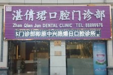 玉林东莞护士兼职伴游(东莞护士兼职伴游工资)