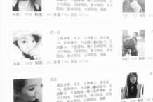 玉林雇用伴游年薪8000万(雇用伴游年薪8000万的工做)