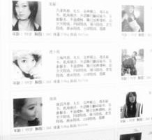 玉林雇用伴游年薪8000万(雇用伴游年薪8000万的工做)