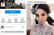 玉林上海伴游 女学生伴游内幕曝光:白天陪玩晚上陪睡细节惊人！