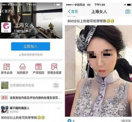 玉林上海伴游 女学生伴游内幕曝光:白天陪玩晚上陪睡细节惊人！