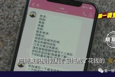 玉林网上雇用兼职模特是正规的吗(网上雇用兼职模特是正规的吗长沙)