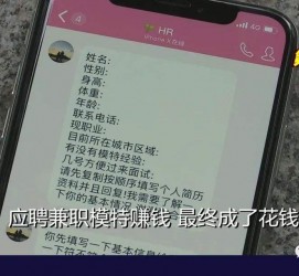 玉林网上雇用兼职模特是正规的吗(网上雇用兼职模特是正规的吗长沙)
