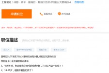 玉林关于赶集网雇用商务伴游的信息