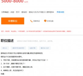 玉林关于赶集网雇用商务伴游的信息