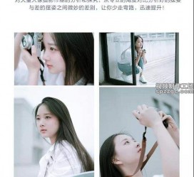 玉林兼职收集模特摆拍是什么鬼(网上雇用兼职摄影模特是不是实的)
