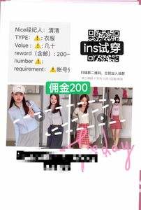 北京雇用模特兼职工做(北京雇用模特兼职工做地点)
